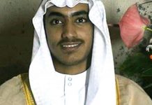 American Govt Announced osama Bin Laden's Son Death Officially