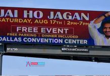 AP CM YS Jagan Gets Rare Honor On United States Visit
