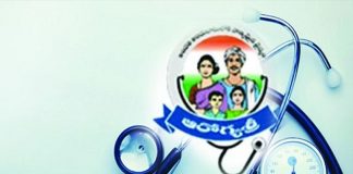 Government Medical Help Has been Stopped in Telangana