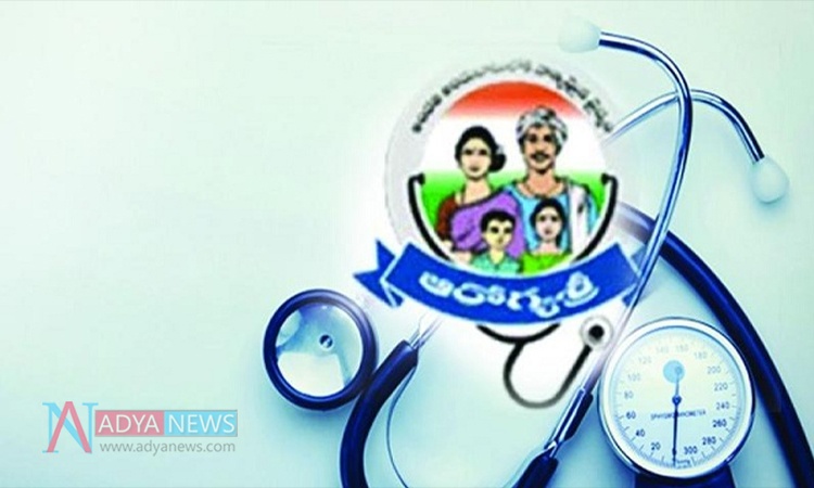 Government Medical Help Has been Stopped in Telangana