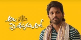 Allu Arjun's "Ala Vaikunthapuramulo" Comes With Unexpected Break