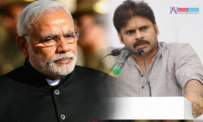 Did PM Modi Accept The Appointment Janasena Chief Pawan