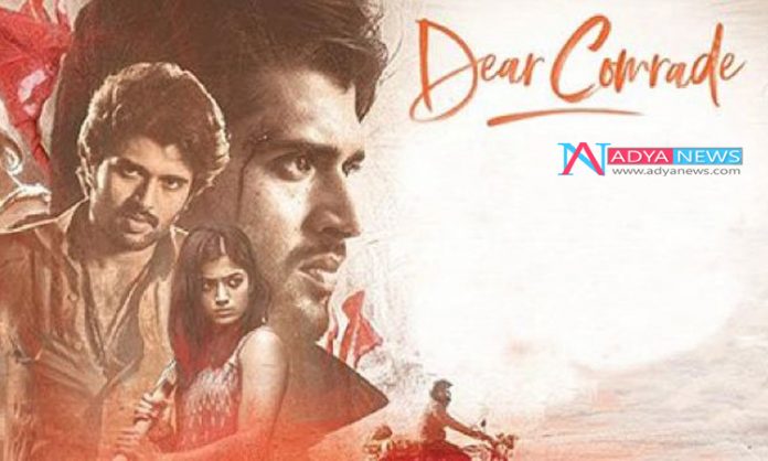 Finally-Dear-Comrade-Failed Finally Dear Comrade Failed to Grab Last Chance