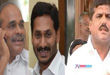 Former and Present YSR CM's Disappointed with Botsa Working