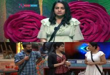 Himaja Failed To Show Her Negative Character in the Bigg Boss House
