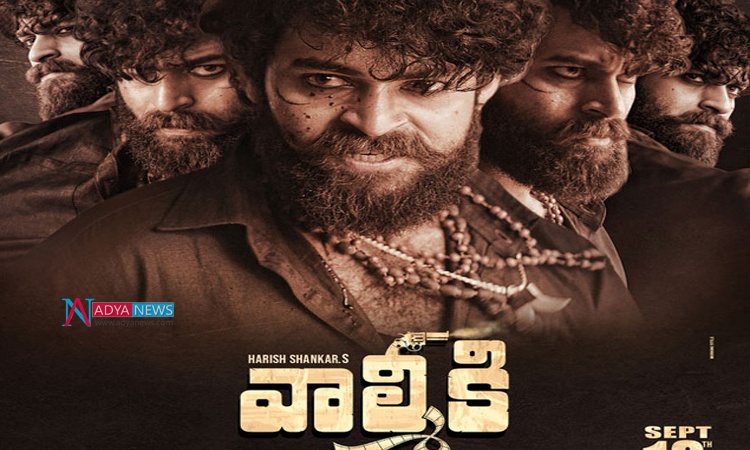 Jaw Dropping First Look From Varun Tej's 'Valmiki'
