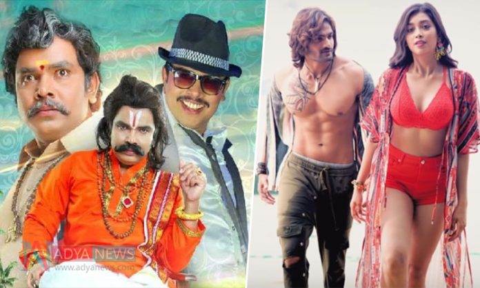 Kobbari-Matta-vs-Hippi Kobbari Matta Gives Satirical Punch To Hippi Movie Makers