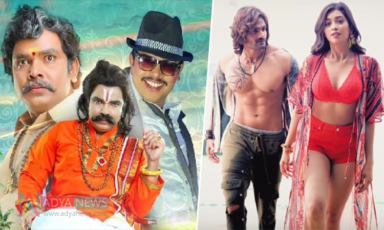 Kobbari Matta Gives Satirical Punch To Hippi Movie Makers