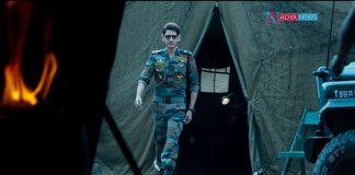 Mahesh Babu Impressed With Army Major Look In "Sarileru Neekevvaru"