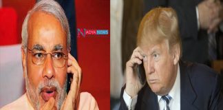 Phone Conversation PM Modi and Trump Has Got Much Importance