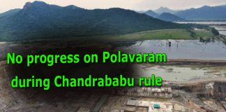 To complete Polavaram in 2 years, reverse tendering is the only alternative