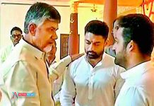 Political Discussion On Chandrababu - Jr NTR Meeting