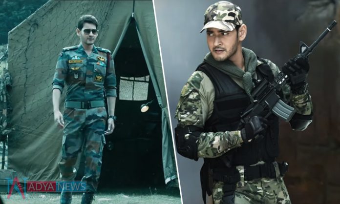 Sarileru Neekevvaru Title Song..A Biggest Tribute To Indian Army