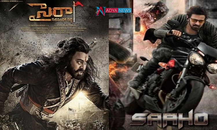 Sye Raa To Reach The World With Prabhas Saaho Movie Screening