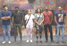 Telugu Bigg Boss Made A New Pattern To save From Nominations