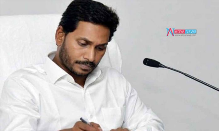 Today is the Special Day For AP people from CM YS Jagan