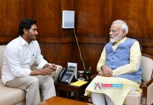 We Need Financial Support From Centre...YS Jagan Asks PM Modi