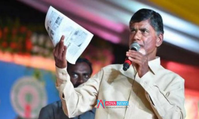 What is the Reason For TDP's Biggest Defeat : Chandrababu