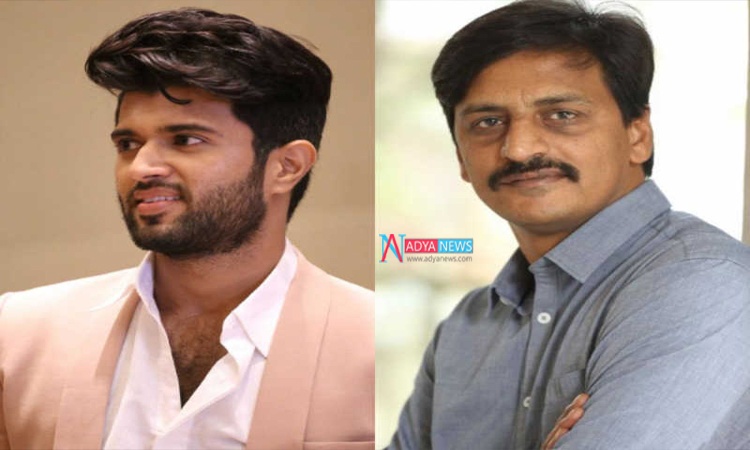 With Disaster's Vijay Devarakonda's Next Left Everything on Director