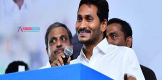 YS Jagan Made A Statement To Develop Andhra Pradesh Capital