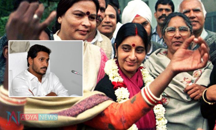 ys-jagan YS Jagan's condolence For Sudden Death of Sushma Swaraj