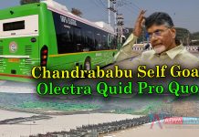Baseless Quid pro quo allegations… Babu forgot his past promise