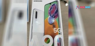 Samsung To launch Their first 5g Smart Mobile Soon