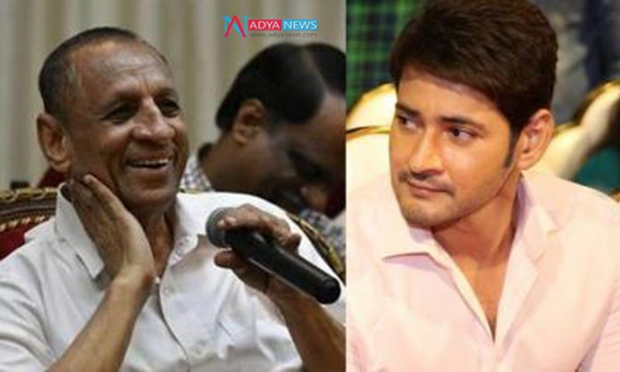 Telangana Governor to Load a Complaint Against Mahesh Babu