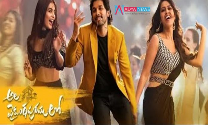 Ala-Vaikunthapurramuloo-Son Ala Vaikunthapurramuloo Song 'Ramuloo Ramulaa' tik tok videos trending