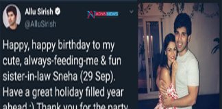 Allu Sirish trolled for Instagram post with Allu Sneha