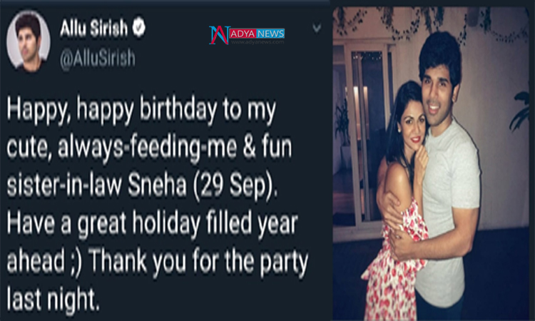 Allu Sirish trolled for Instagram post with Allu Sneha