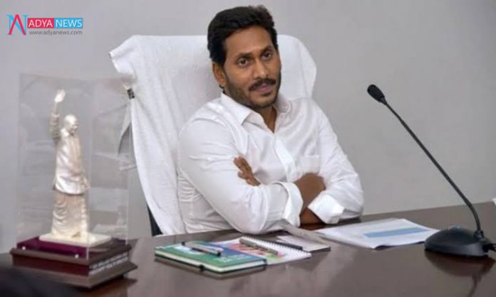 Andhra Pradesh Chief Minister Jagan Mohan Reddy review meeting on Skill Development and Employment
