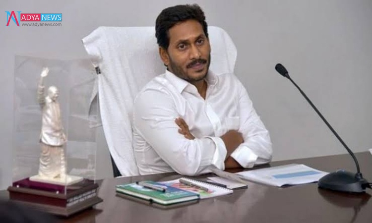 Andhra Pradesh Chief Minister Jagan Mohan Reddy review meeting on Skill Development and Employment
