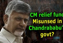 CM relief fund misunsed in Chandrababu's govt?