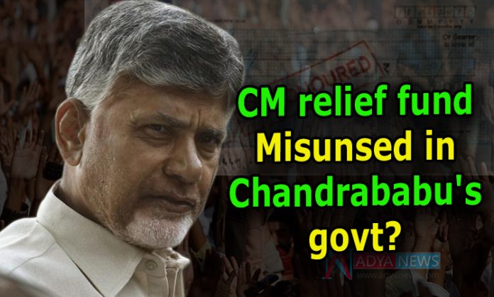 CM relief fund misunsed in Chandrababu's govt?