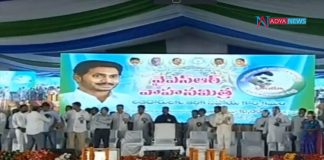 Chief Minister Jagan Mohan Reddy to lay stone for medical college in Eluru