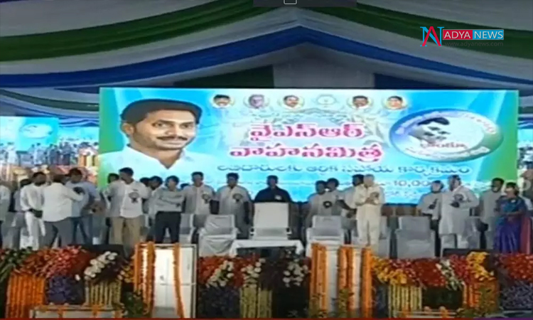 Chief Minister Jagan Mohan Reddy to lay stone for medical college in Eluru