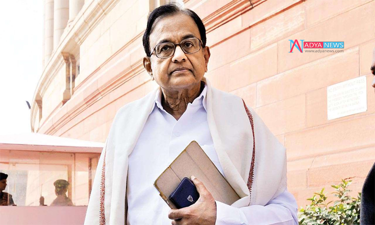 Delhi High Court rejected Chidambaram's bail appeal in INX media case