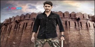 Diwali treat from Sarileru Neekevvaru Team