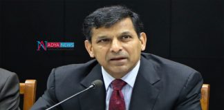 Former Reserve Bank of India Governor Raghuram Rajan cautioned about India’s fiscal deficit