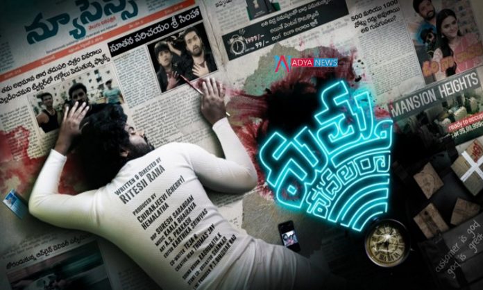 Jr.-NTR-posts-first-look-of Jr. NTR posts first look of Keeravani's son 'Mathu Vadalara'