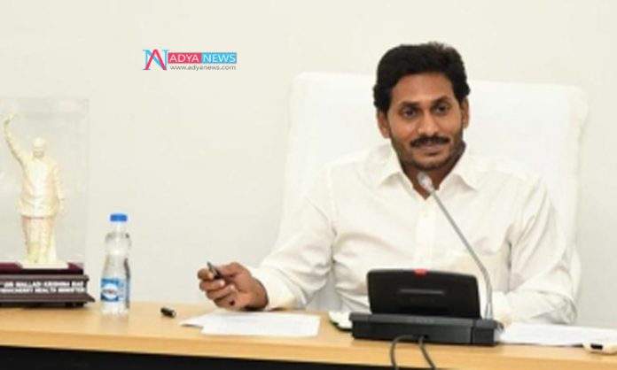 Judicial Preview System launched in Andhra Pradesh by Jagan's government