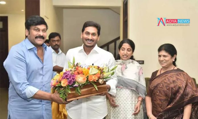 Megastar Chiranjeevi meets Chief Minister of Andhra Pradesh YS Jagan Mohan Reddy, what did they discuss ?