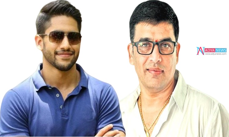 Naga Chaitanya and Dil Raju are set for their upcoming project ?