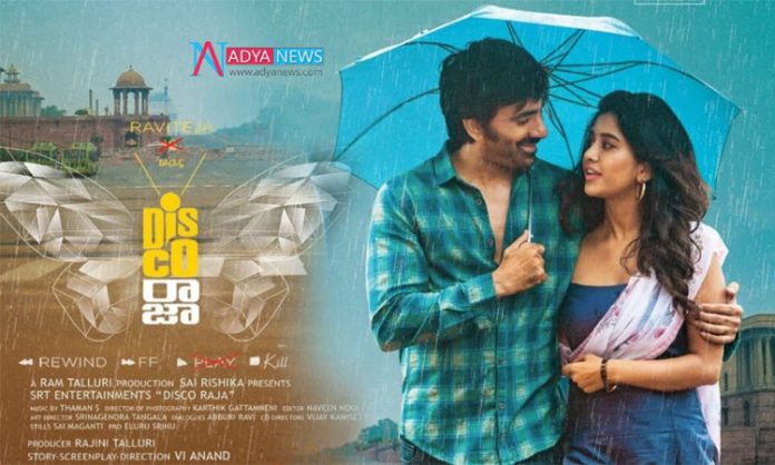Ravi Teja's new movie poster is out on the eve of Diwali wishing everyone