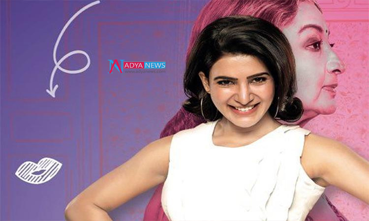 Samantha oh baby! Puts stops to Young Actor