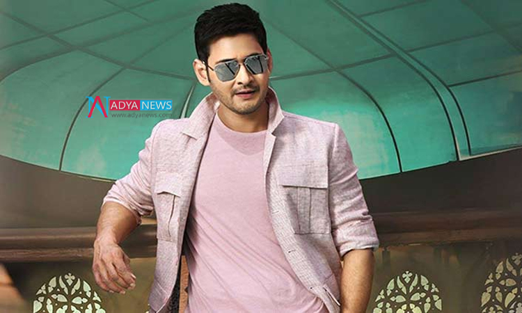 Super Star Mahesh Babu Fans upset over Rashmika Mandanna tweet