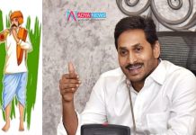 Who are eligible for Rythu Bharosa, Rythu Bharosa launch today - Andhra Pradesh Chief Minister Jagan Mohan Reddy