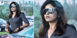 Anjali's look from Nishabdam unveiled