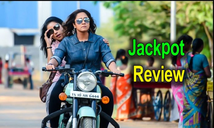 Jackpot Movie Review